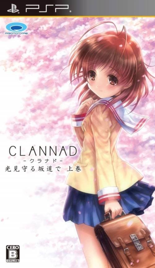 Clannad: 光芒守护的小镇 上卷 封面