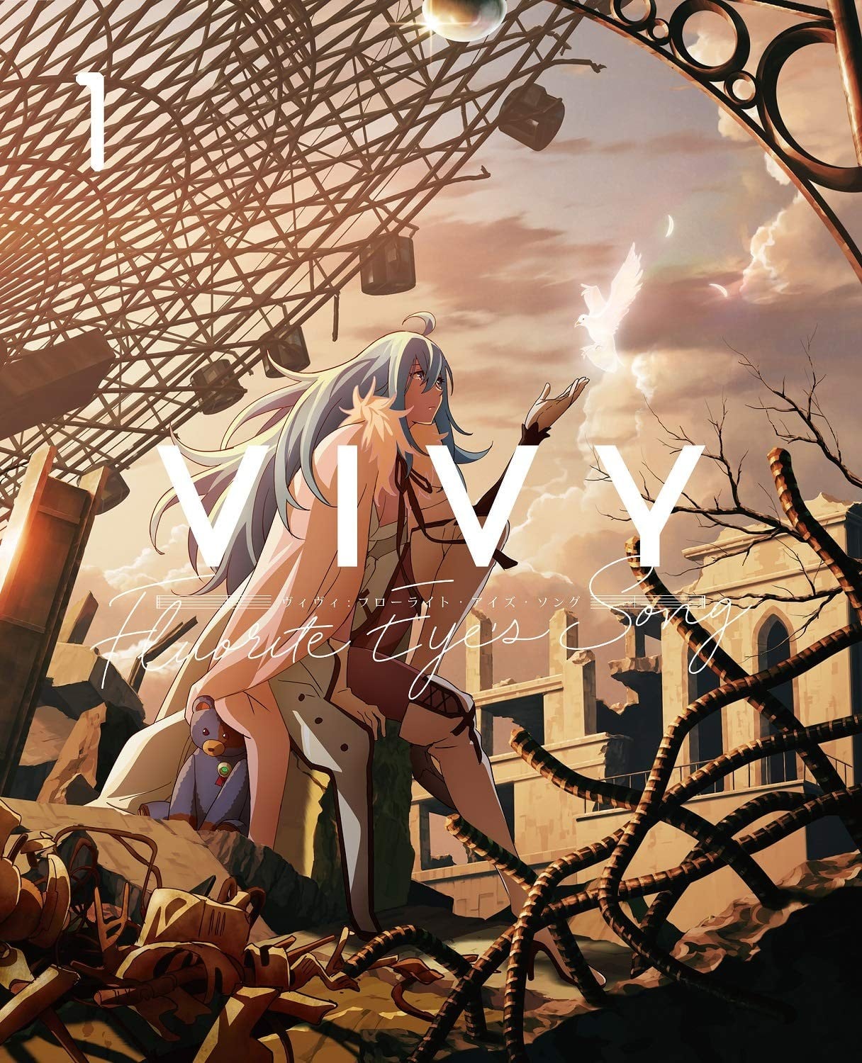 Vivy -Fluorite Eye’s Song- 1 特典CD 封面