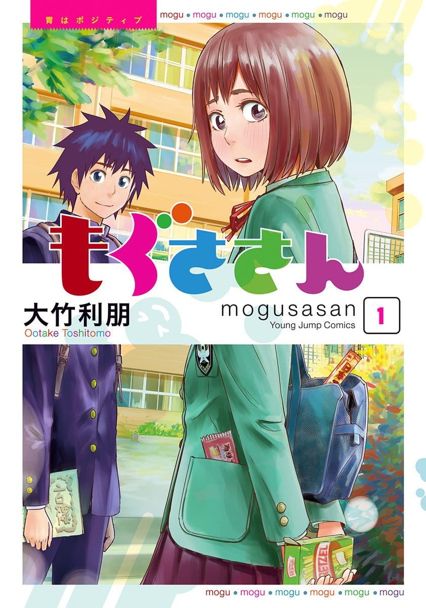 百草同学 封面