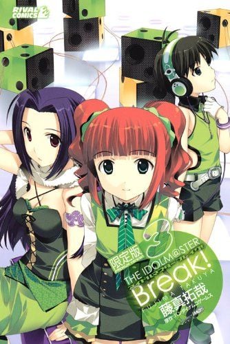 アイドルマスターブレイク! 第3巻 限定版付属CD 封面