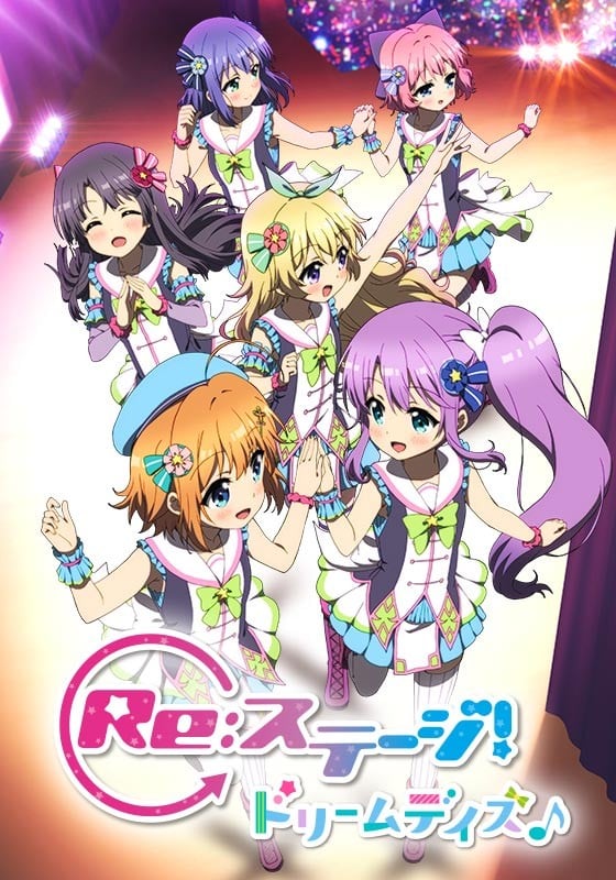 Re:Stage!Dream Days♪ 封面