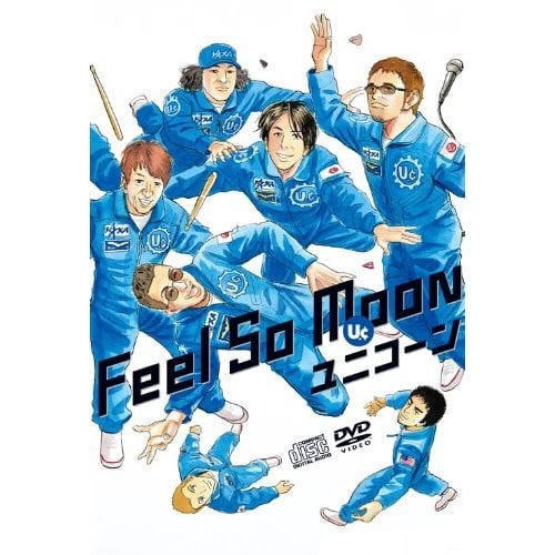Feel So Moon 封面