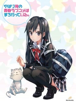 やはり俺の青春ラブコメはまちがっている。 サウンドトラックCD 封面