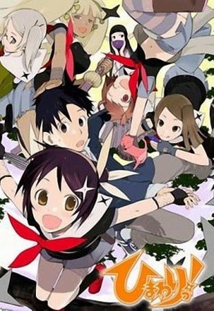 向日葵! 封面