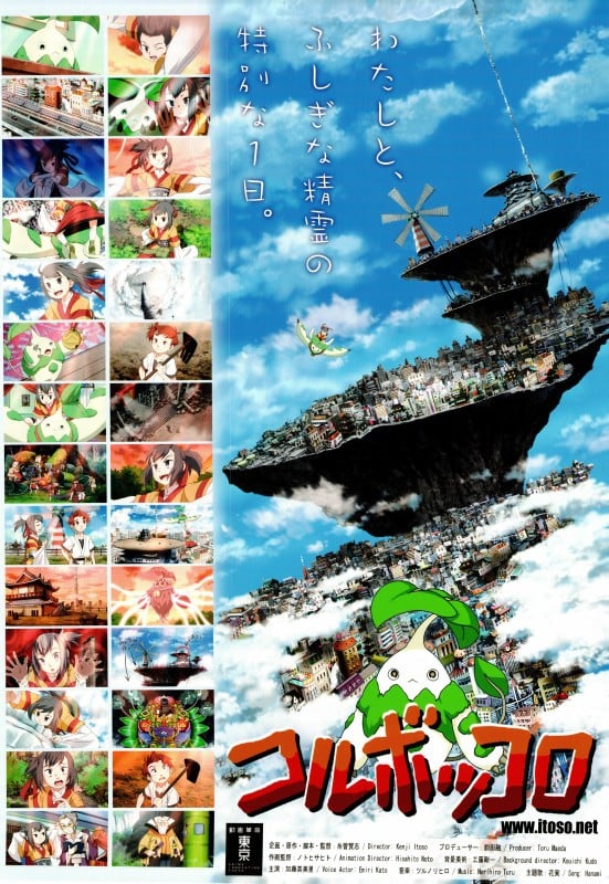 Coluboccoro 封面