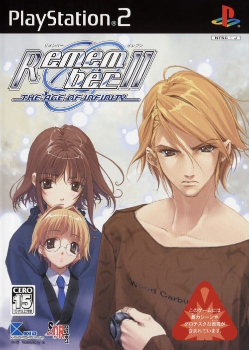 Remember11:无限轮回的时光 封面