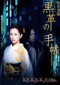 黑色皮革手册 封面