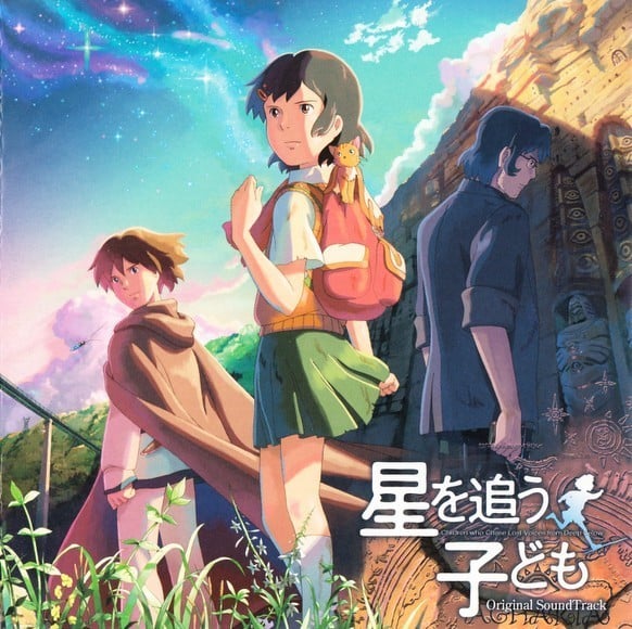 动画剧场版 追逐繁星的孩子 原声碟 封面