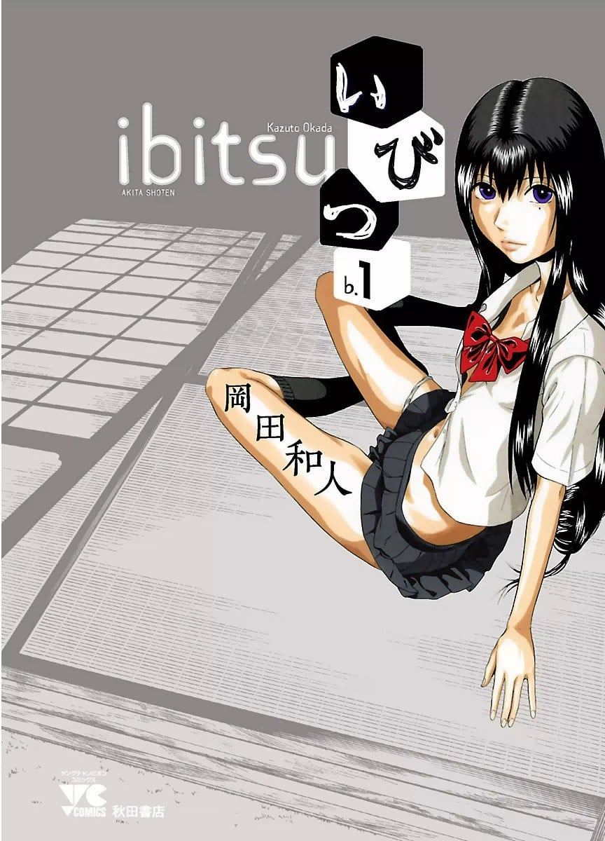 扭曲的同居生活 封面