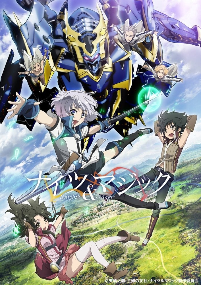 骑士&魔法 封面