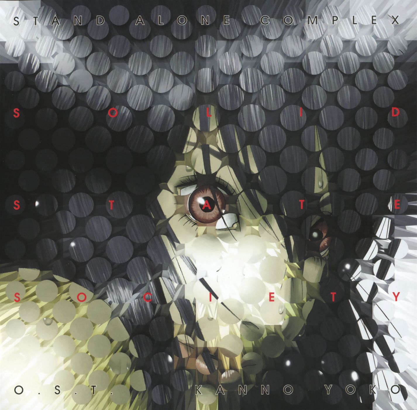 攻殻機動隊 STAND ALONE COMPLEX Solid State Society O.S.T 封面