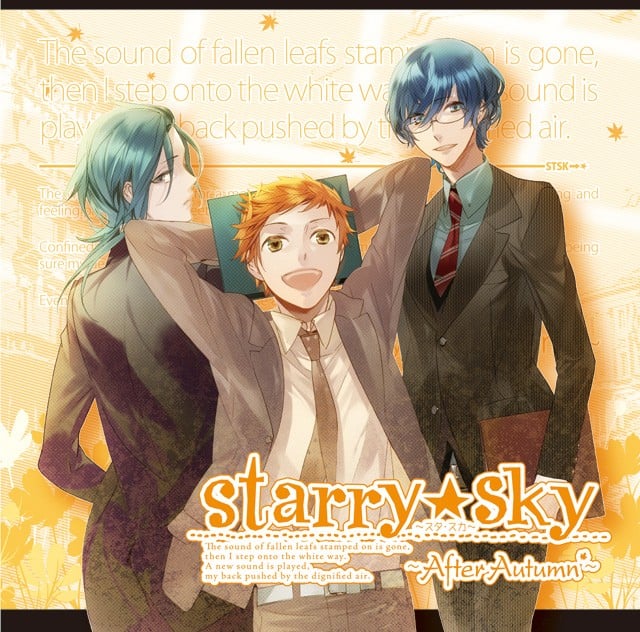 Starry☆Sky〜After Autumn〜 封面