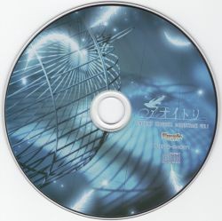 アオイトリ オリジナルサウンドトラック 封面