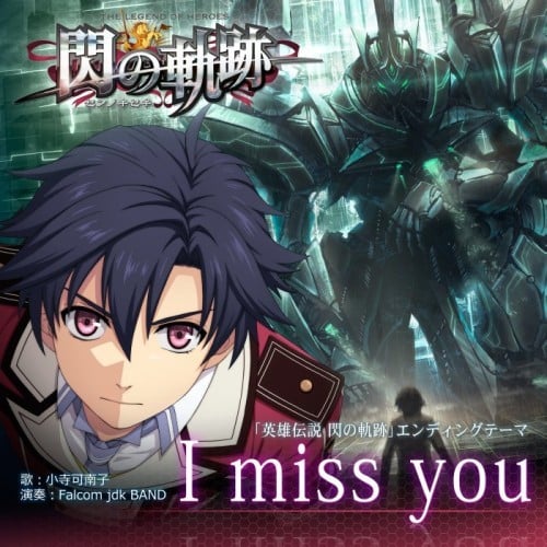I miss you 封面