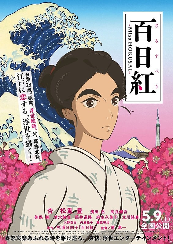 百日红 封面