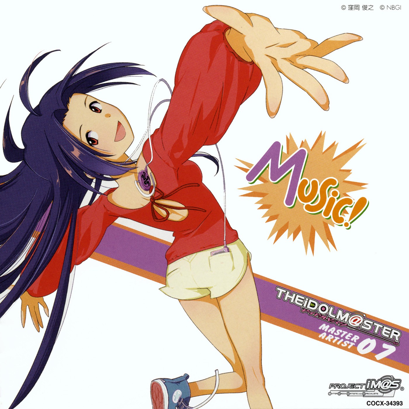 THE IDOLM@STER MASTER ARTIST 07 三浦あずさ 封面
