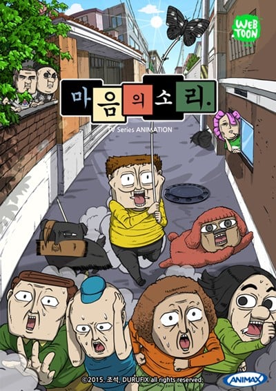 心灵的声音 封面