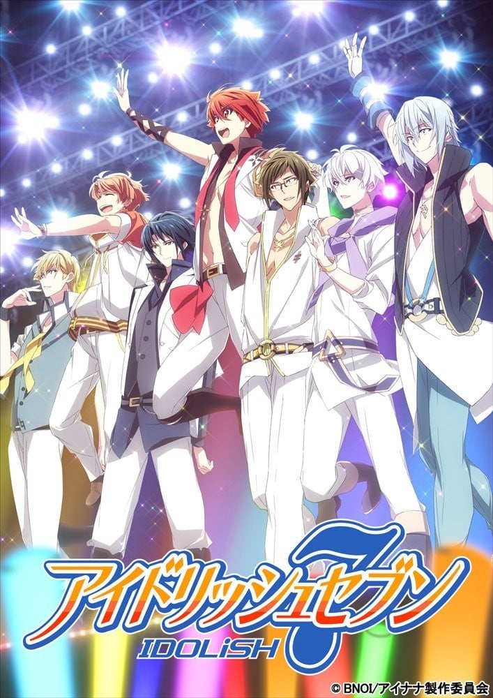 IDOLiSH7-偶像星愿- 封面