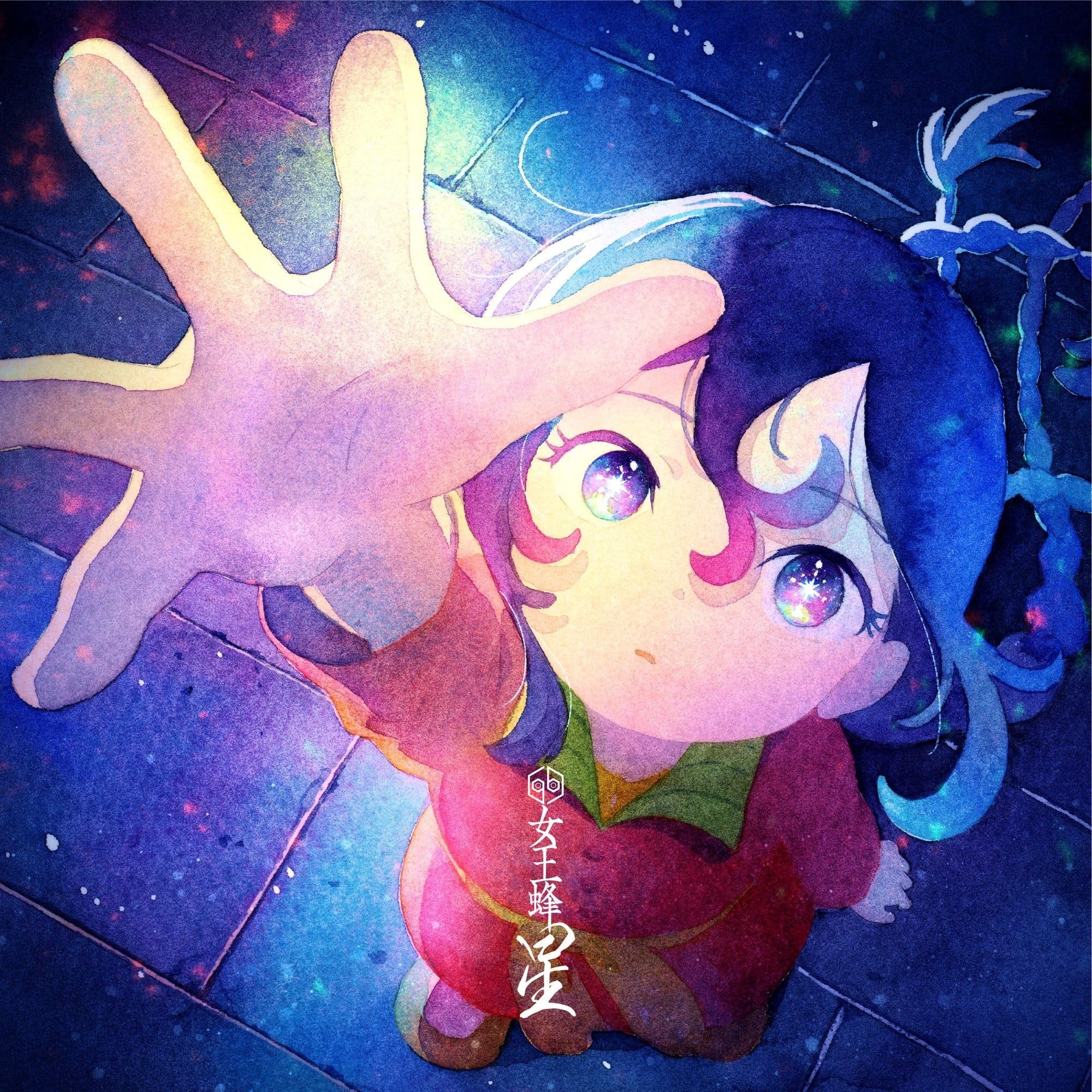 星 封面