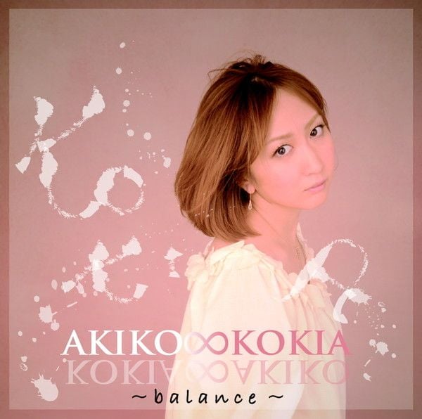 AKIKO∞KOKIA~balance~ 封面