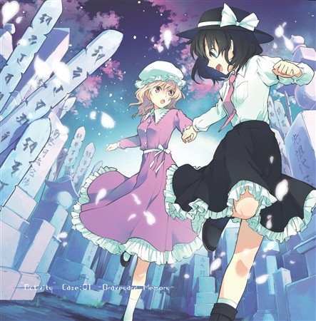 "Activity" Case:01 -Graveyard Memory- 封面