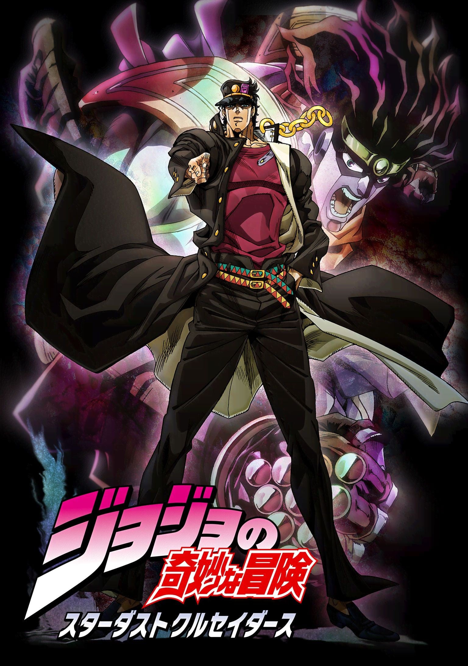 JOJO的奇妙冒险 星尘斗士 封面