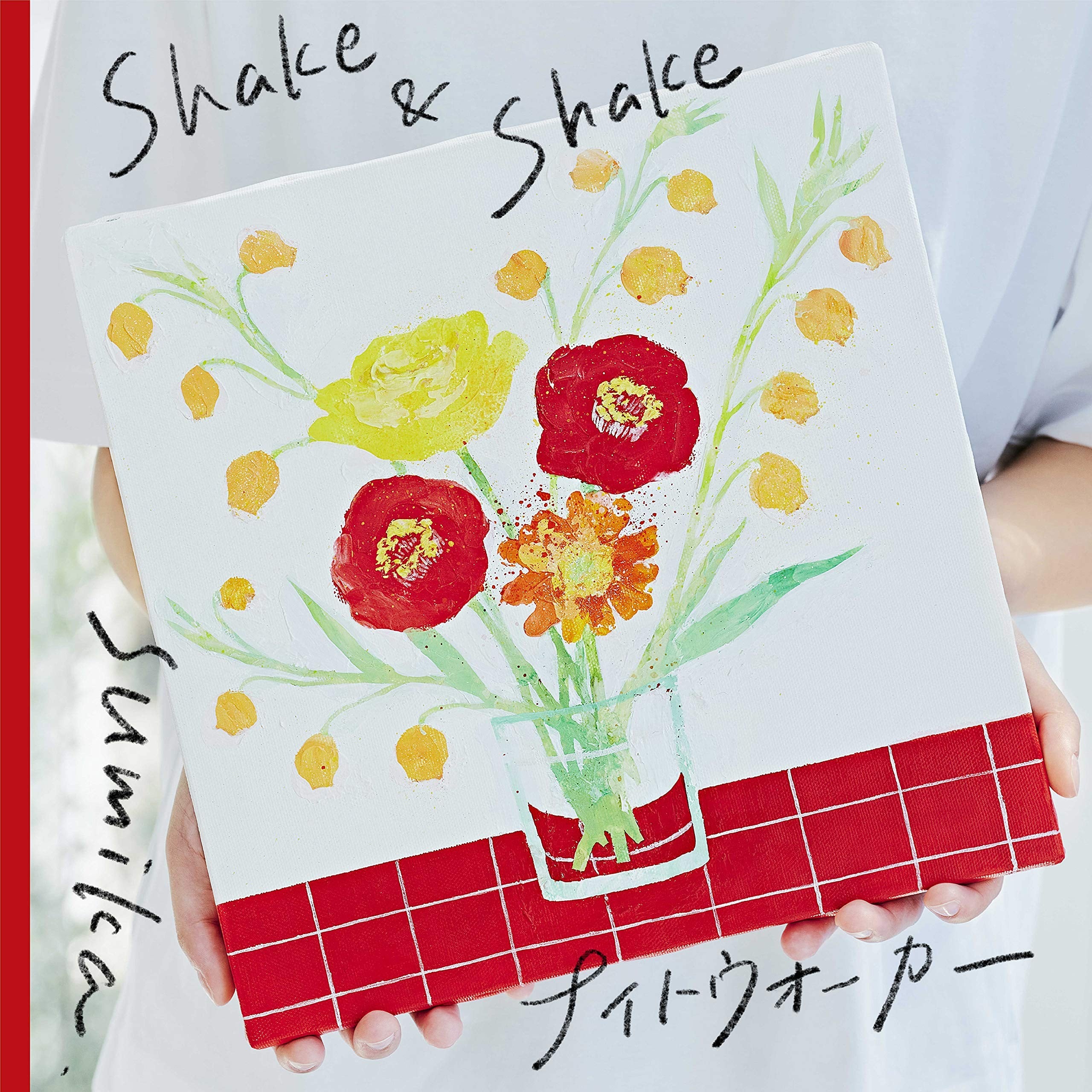 Shake & Shake / ナイトウォーカー 封面