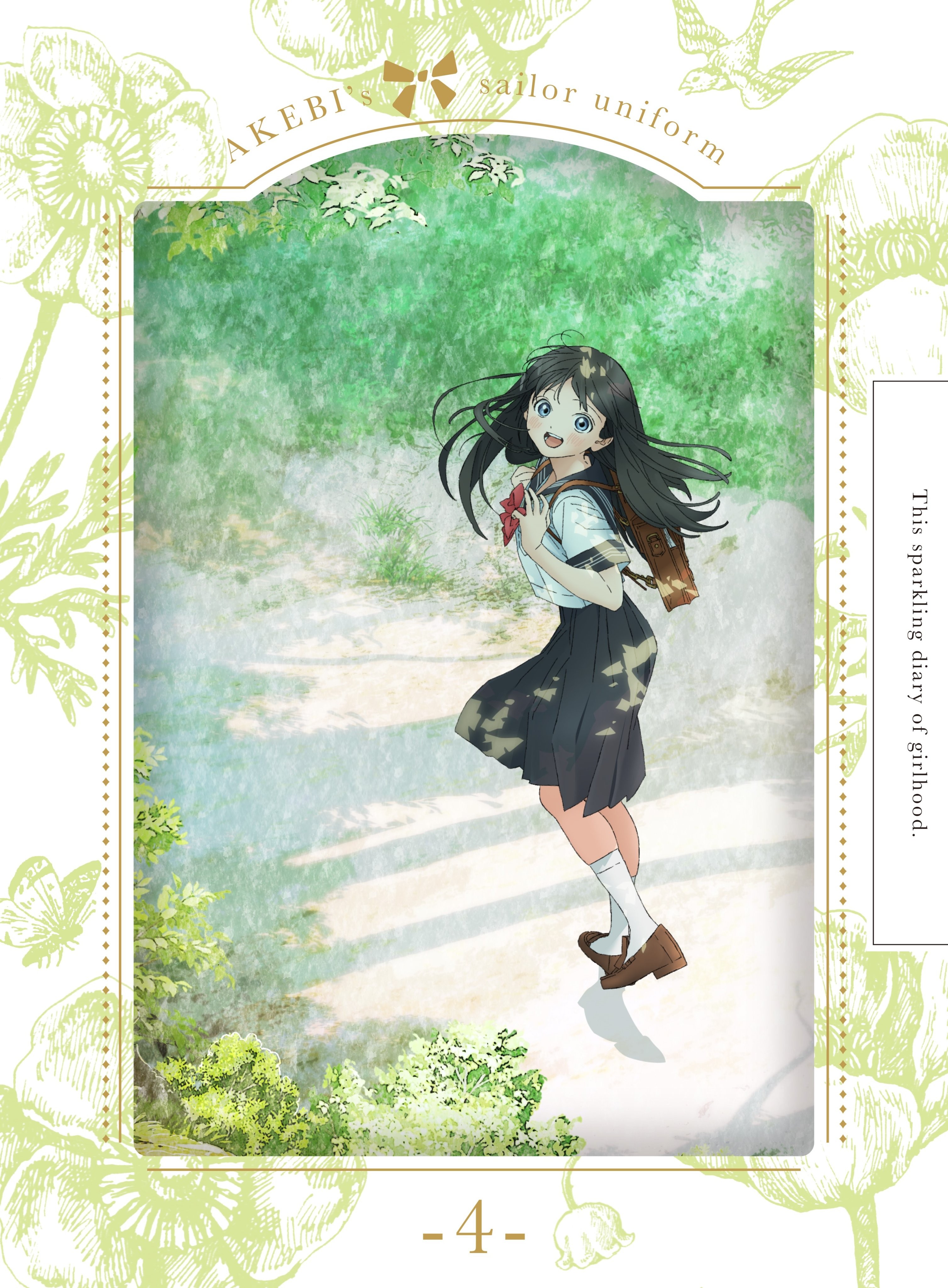 明日ちゃんのセーラー服 オリジナルサウンドトラック1 封面