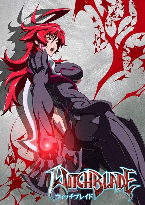 魔女之刃 封面