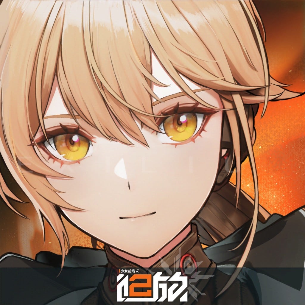 少女前线2:追放 封面