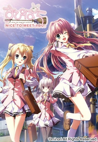 すぴぱら NICE TO MEET YOU! 封面