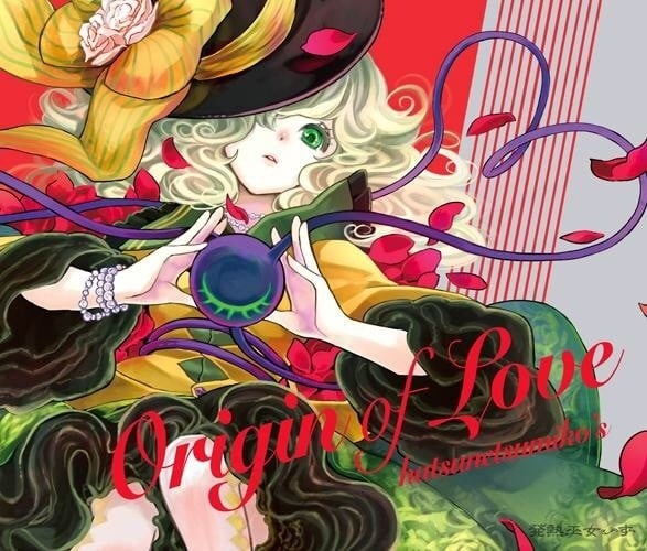 Origin of Love 封面