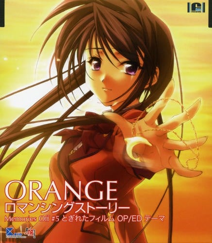 ORANGE 封面
