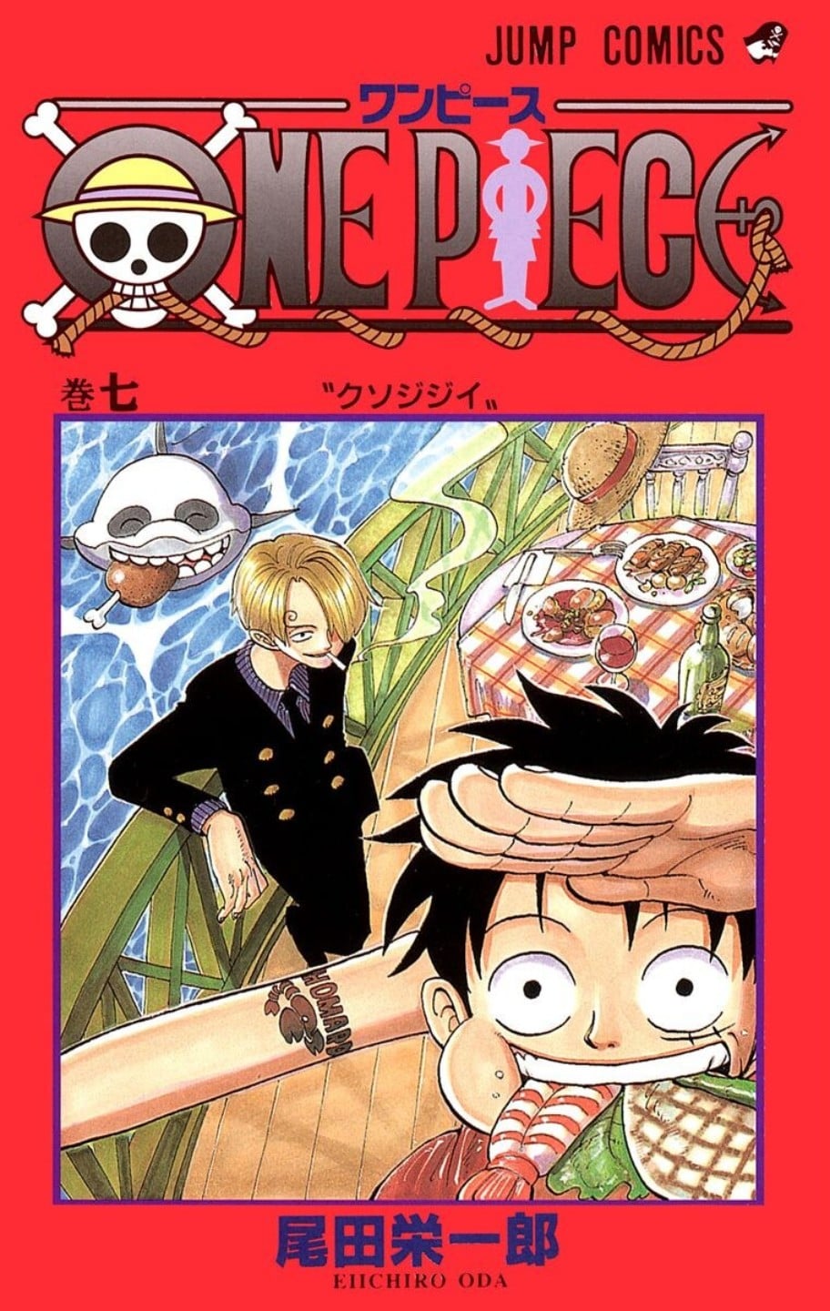 ONE PIECE (7) 封面