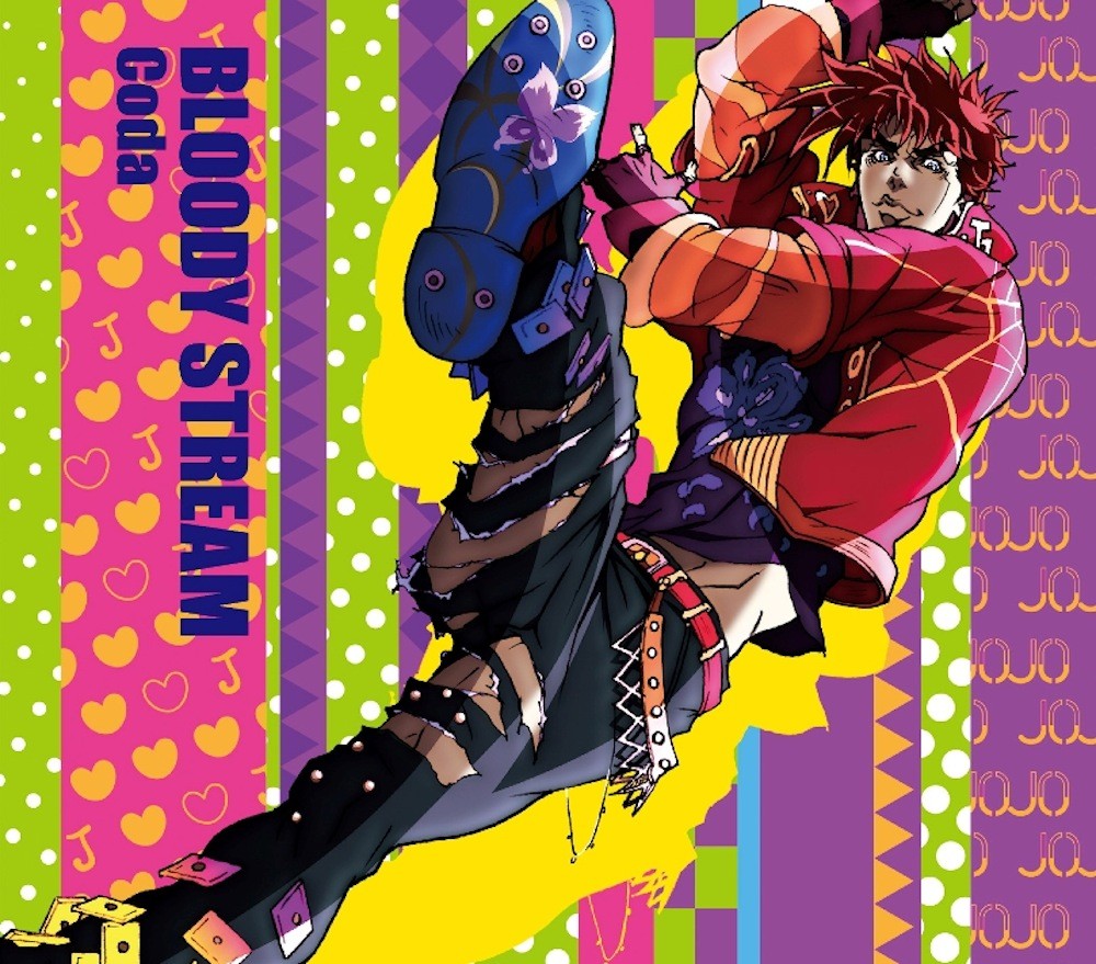 BLOODY STREAM 封面