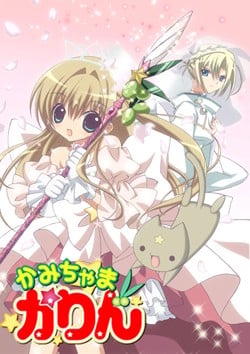 小女神花铃 封面