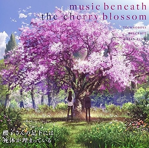 music beneath the cherry blossom 封面