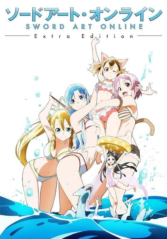 刀剑神域 Extra Edition 封面