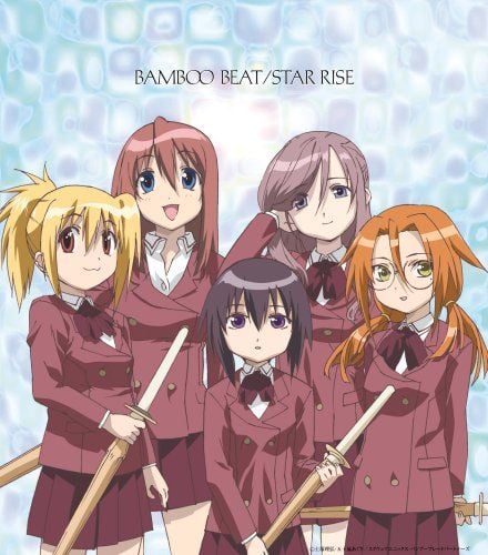 BAMBOO BEAT/STAR RISE 封面