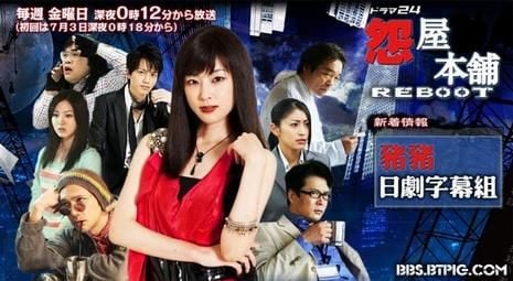 怨屋本铺2 封面