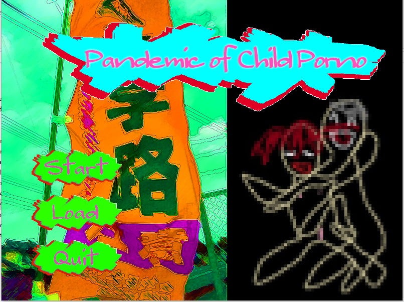 儿童色情·大流行 封面