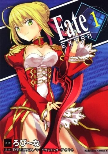 Fate/Extra 封面