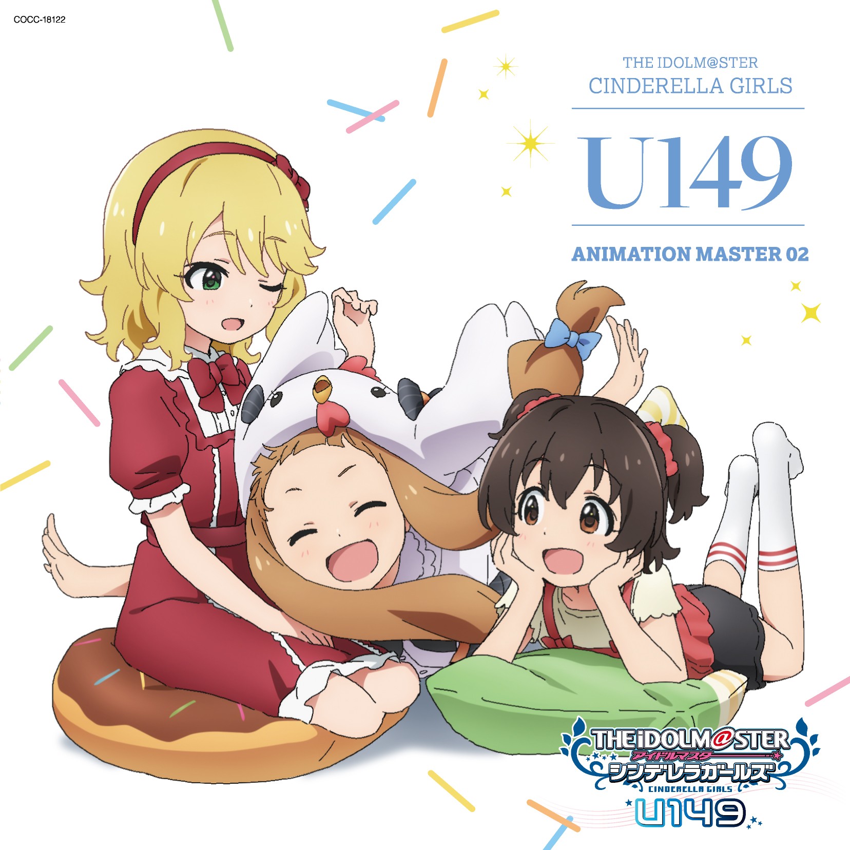 THE IDOLM@STER CINDERELLA GIRLS U149 ANIMATION MASTER 02 よりみちリトルスター 封面