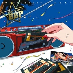 TVアニメーション「スペース☆ダンディ」O.S.T.1 ベストヒット BBP 封面