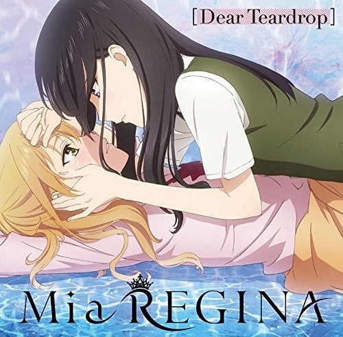 Dear Teardrop 封面
