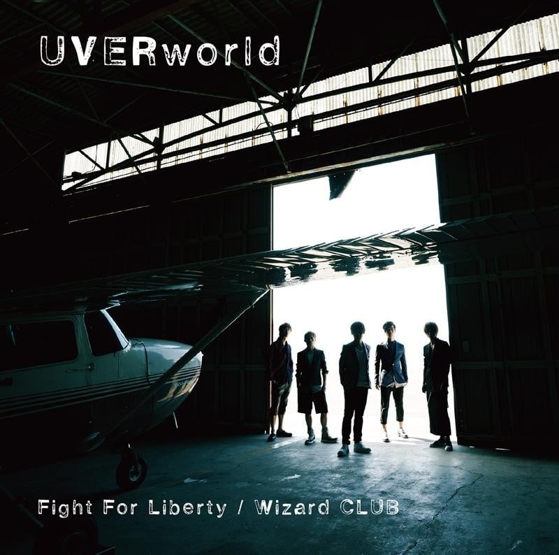 Fight For Liberty/Wizard CLUB 封面