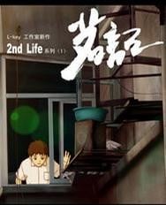 茗记 封面