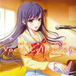 星織ユメミライ Vocal Collection 封面
