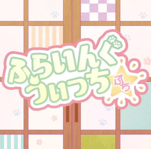 小飞翔魔女 封面