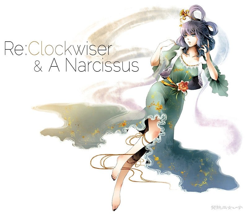 Re:Clockwiser & A Narcissus 封面